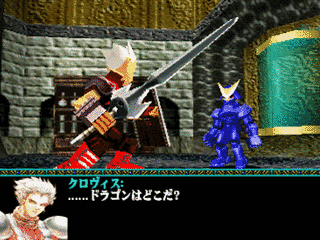 ドラゴンヴァラーの画像