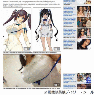 デイリー・コスの画像