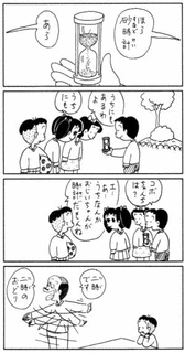 コボの画像