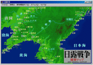 日露戦争の画像