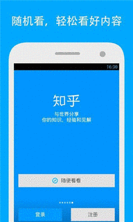 知乎の画像