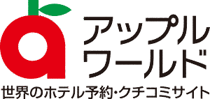 アップルワールドの画像