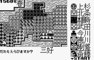 信長の野望 FOR ワンダースワンの画像