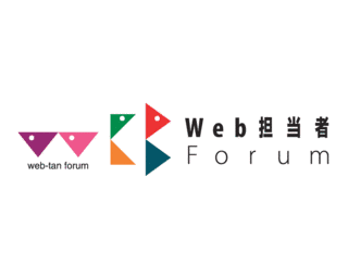 WEB担当者FORUMの画像