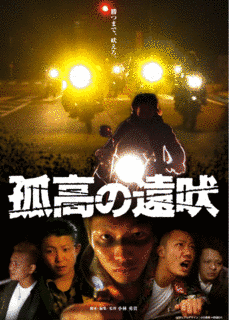 映画秘宝クラブの画像