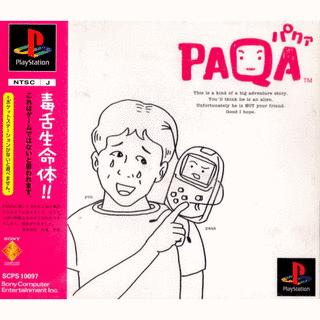 PAQAの画像