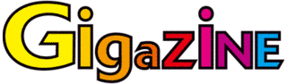 GIGAZINEの画像