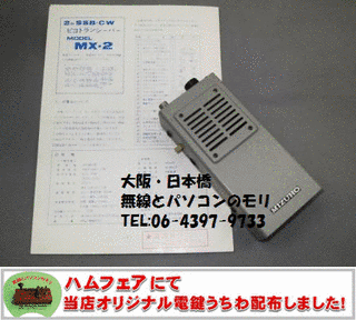 組立通信の画像