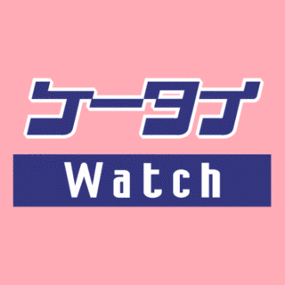 ケータイ WATCHの画像
