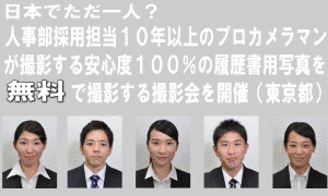 合説どっとこむの画像