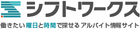 シフトワークスの画像