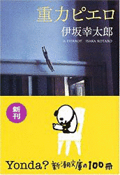 小説ストーリーテラーの画像