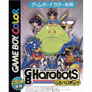 ハロボッツの画像