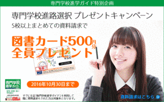 進学ナビの画像