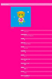 前略プロフィールの画像