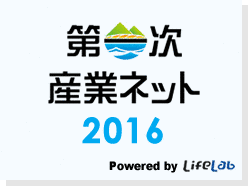第一次産業ネットの画像