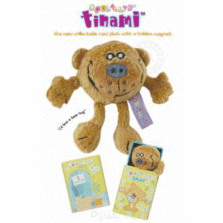 TINAMIの画像