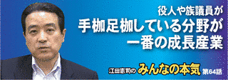 超人大陸の画像