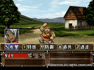パンドラMAXシリーズVOL.1 ドラゴンナイツグロリアスの画像