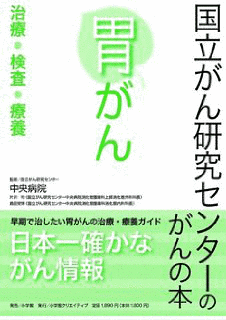 MEDICAL E-HONの画像