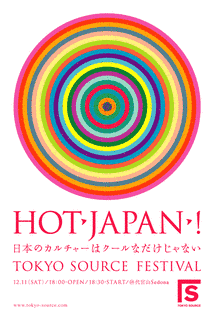 TOKYO SOURCEの画像