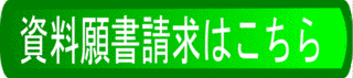 日経進学NAVIの画像