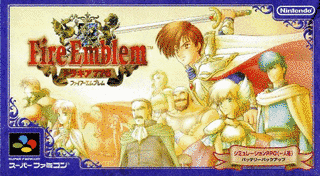 ファイアーエムブレム トラキア776の画像