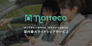 NOTTECOの画像