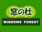 窓の杜の画像