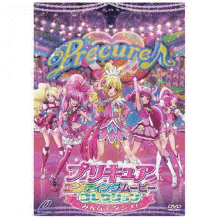 ムービーコレクションの画像