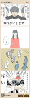 四コマ映画の画像