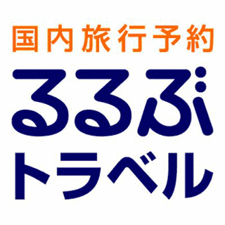 るるぶトラベルの画像