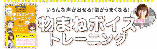 LET'Sボイトレの画像