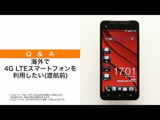 AU Q&Aプラスの画像