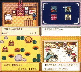 牧場物語GB2の画像