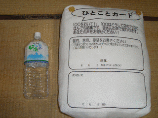 LIVEDOOR KNOWLEDGEの画像