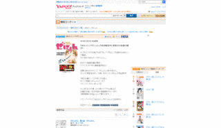 WEBコミックぜにょんの画像