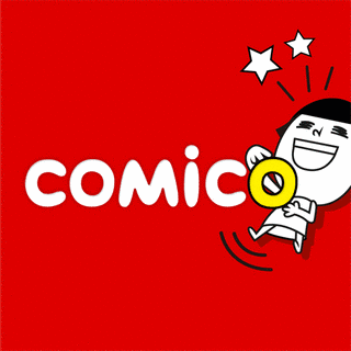 COMICOの画像