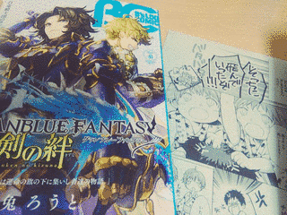 B'S-LOG COMICの画像