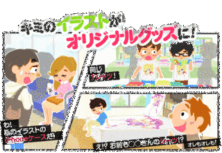 ニコニコ静画の画像