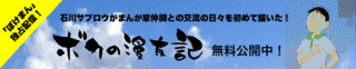ぽけまんの画像