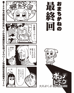 まんがライフWINの画像