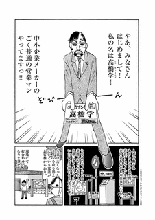 やわらかスピリッツの画像