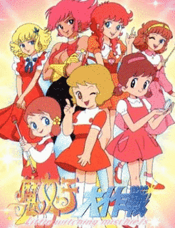 魔女っ子大作戦の画像
