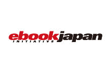 イーブックイニシアティブジャパンの画像