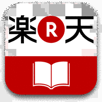 楽天ブックスの画像
