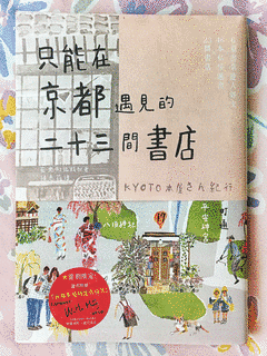 蔚藍網絡書店の画像