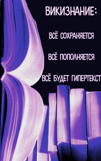 WIKIZNANIEの画像