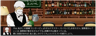 ゲームクエストの画像