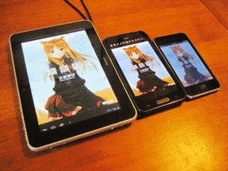 PLEIADES COMPANYの画像